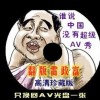彩吧论坛彩搜网首页